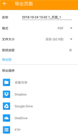 精靈掃描