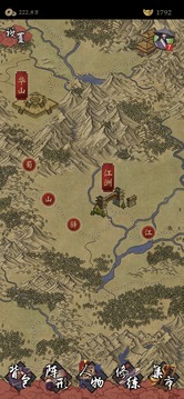藏武游戲截圖