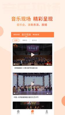五色風截圖