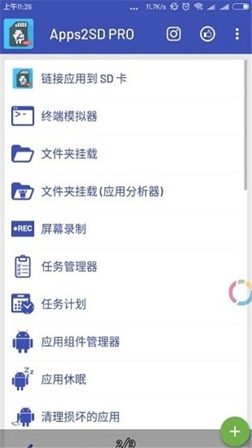 apps2sd