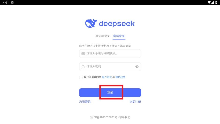 DeepSeek