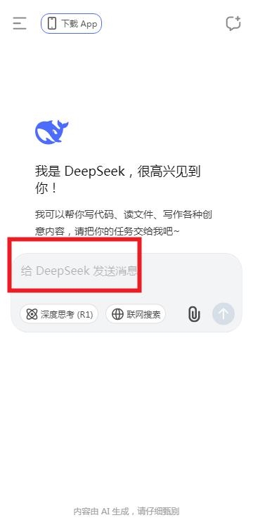 DeepSeek