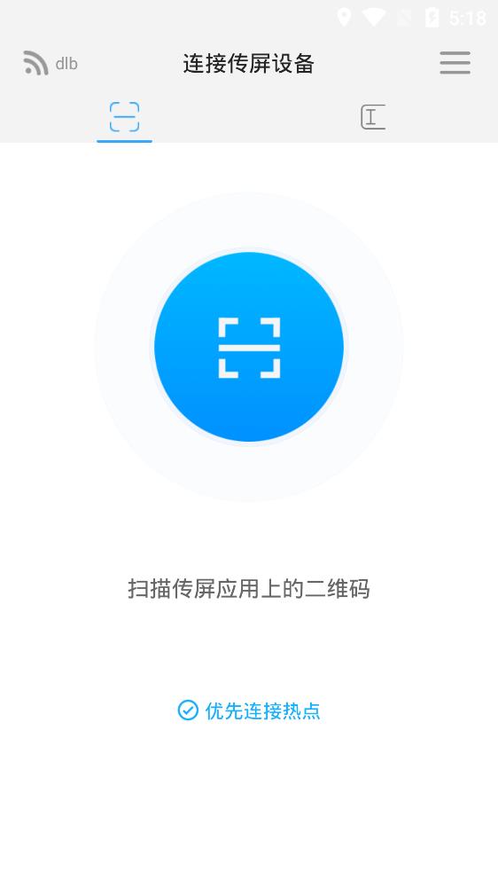 希象傳屏