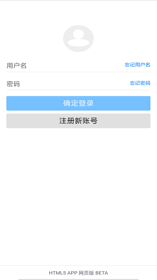 藍(lán)奏云軟件庫(kù)截圖