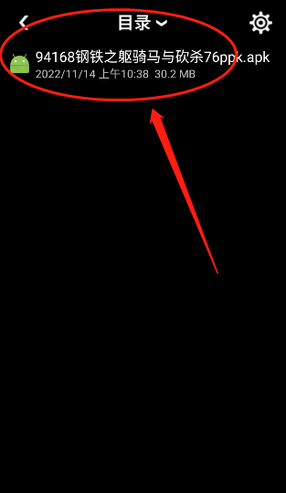 藍(lán)奏云軟件庫(kù)
