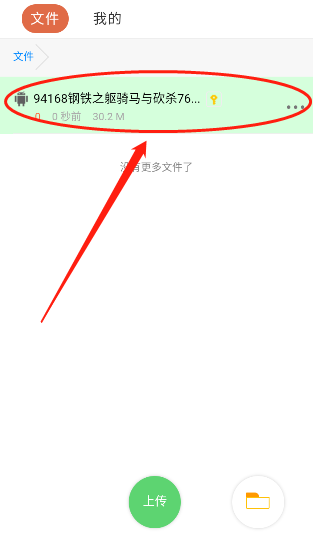 藍(lán)奏云軟件庫(kù)