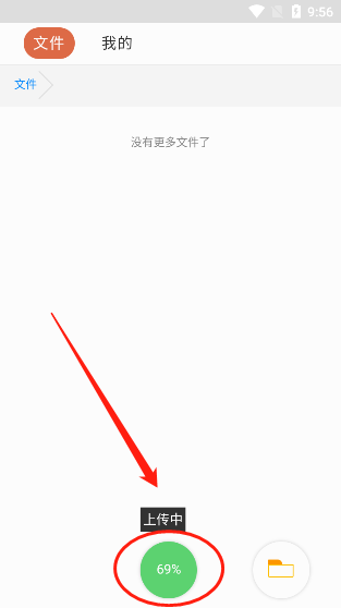 藍(lán)奏云軟件庫(kù)