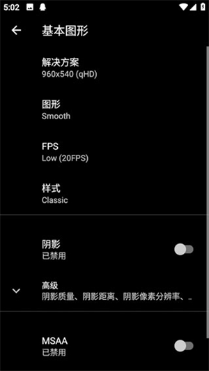 PGT畫質(zhì)助手144幀