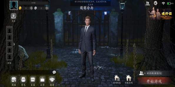 恐懼之間