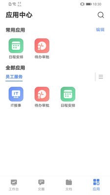 云圖梭截圖