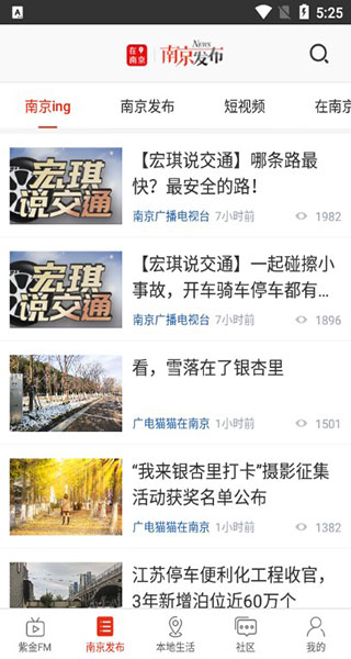 在南京書香云講堂截圖