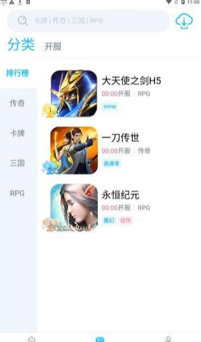 HapiHapi盒子