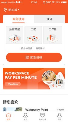 易啟辦公軟件
