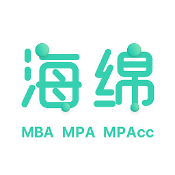 海綿MBA學(xué)習(xí)