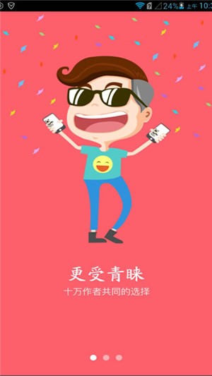寫作貓截圖