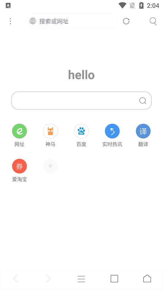 米俠瀏覽器嗅探版截圖