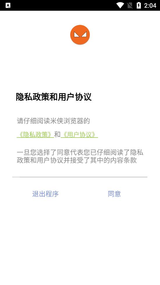 米俠瀏覽器嗅探版