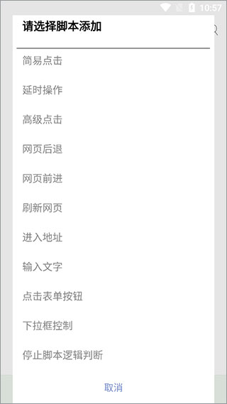 米俠瀏覽器嗅探版