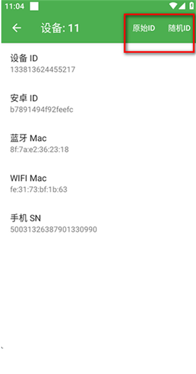 克隆大師