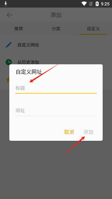 桔子瀏覽器