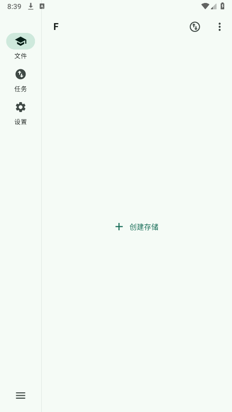紅楓云盤