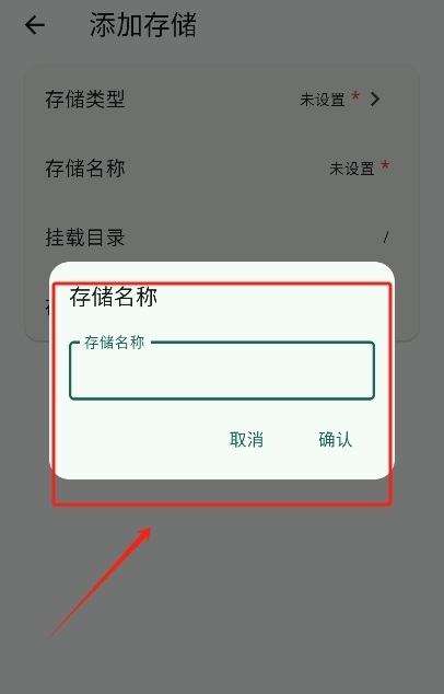 紅楓云盤