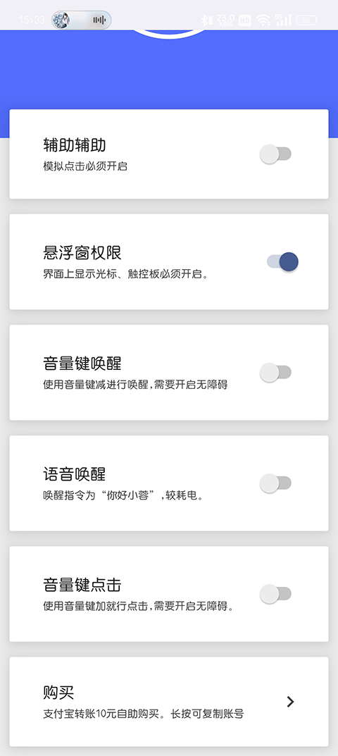 假裝是鼠標(biāo)截圖