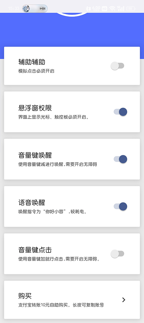 假裝是鼠標(biāo)截圖