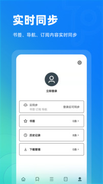 top瀏覽器截圖