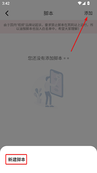 top瀏覽器