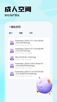 全屏瀏覽器截圖