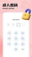 全屏瀏覽器