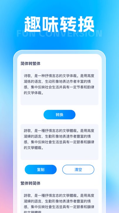 云海識(shí)別儀截圖