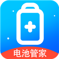 超神電池管家