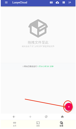 落葉云盤(pán)