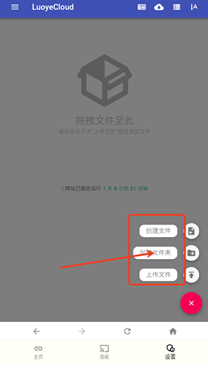落葉云盤(pán)