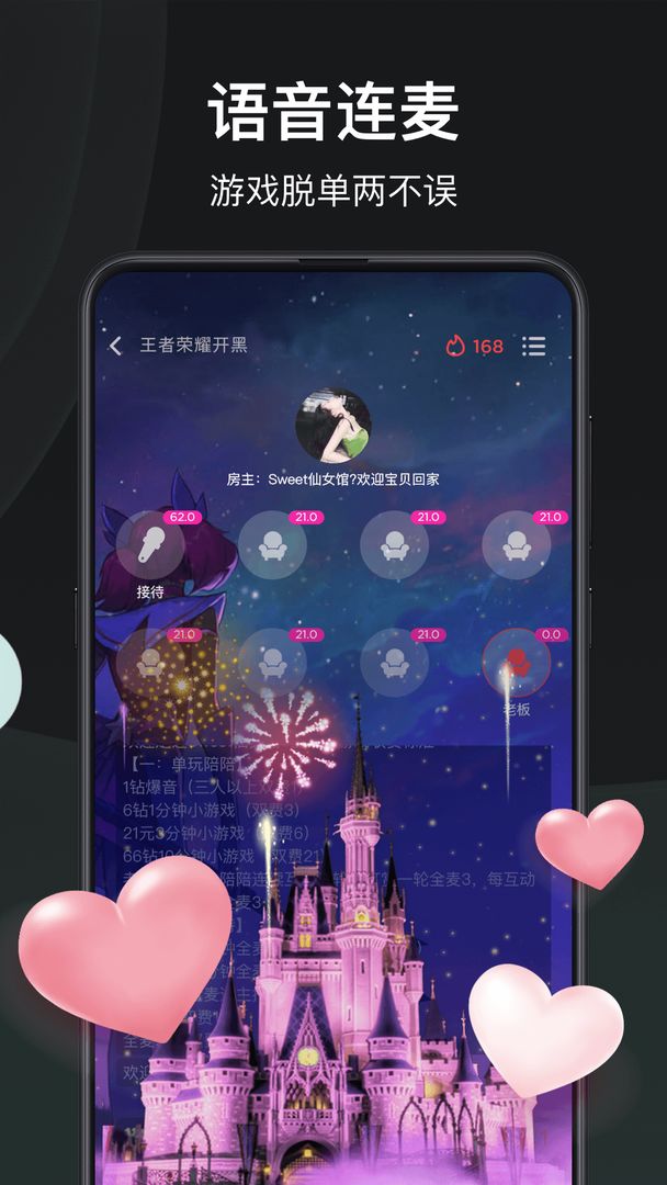 誰是兇手截圖