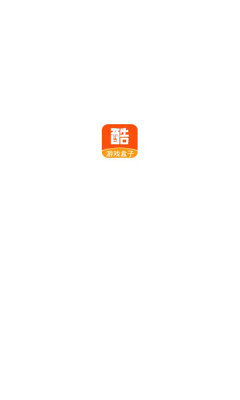 酷愛玩1.0.0截圖