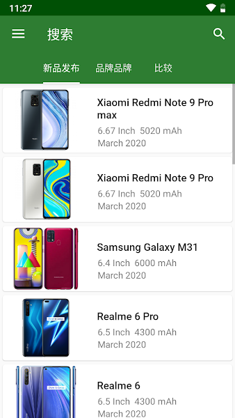 CPU X截圖