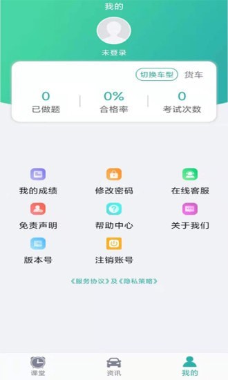 訓(xùn)美課堂手機(jī)客戶端