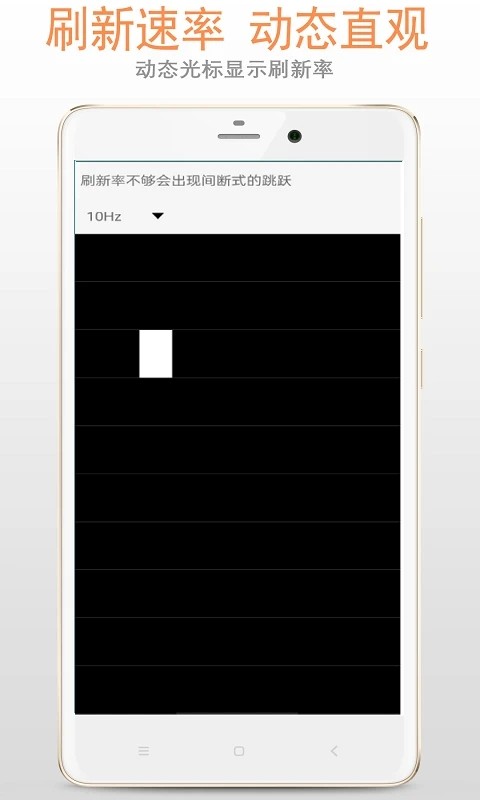 屏幕檢測(cè)專家截圖