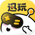 迅玩云游戲
