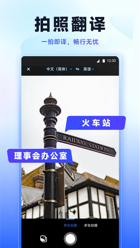 簡易翻譯