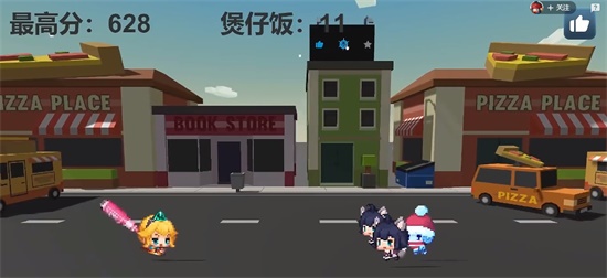 好聽就是好頭截圖