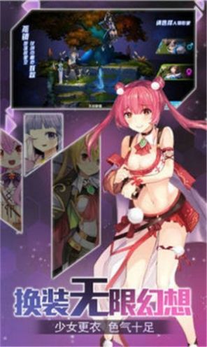 激射萌娘3.0截圖