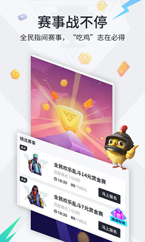 2022提提電競