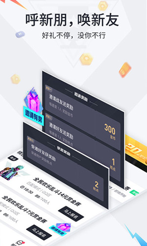 2022提提電競截圖