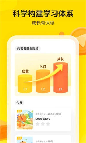 瓜瓜龍英語課程