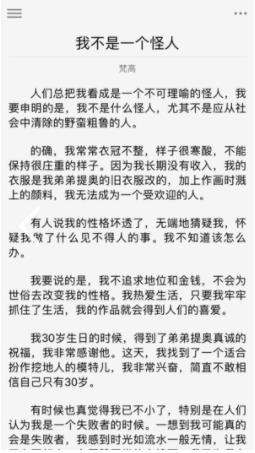 观止阅读