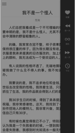 观止阅读截图2